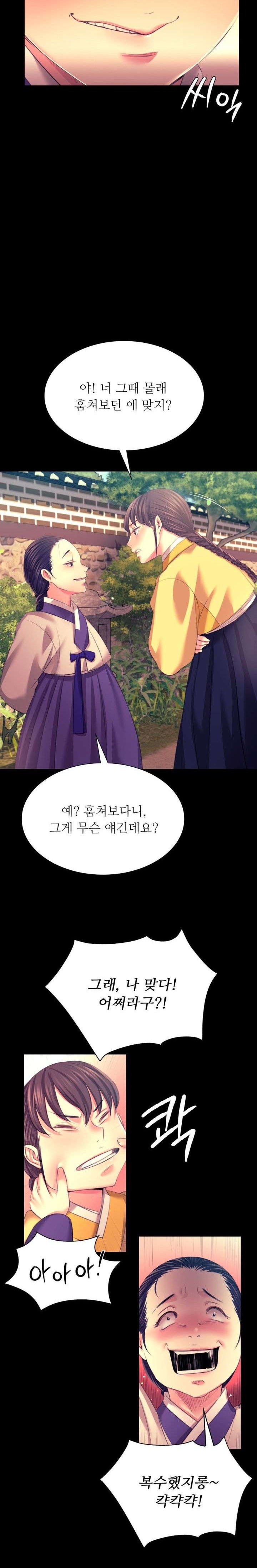 18+ Madam Raw Chapter 80 page 20