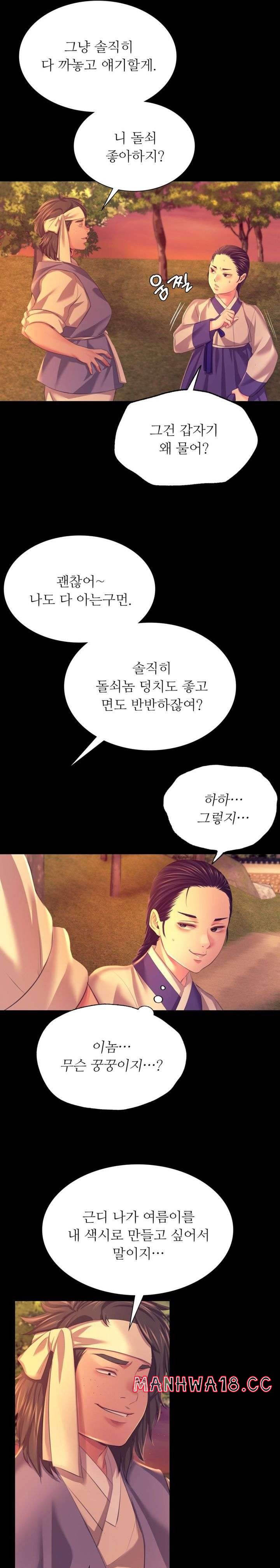 18+ Madam Raw Chapter 81 page 19