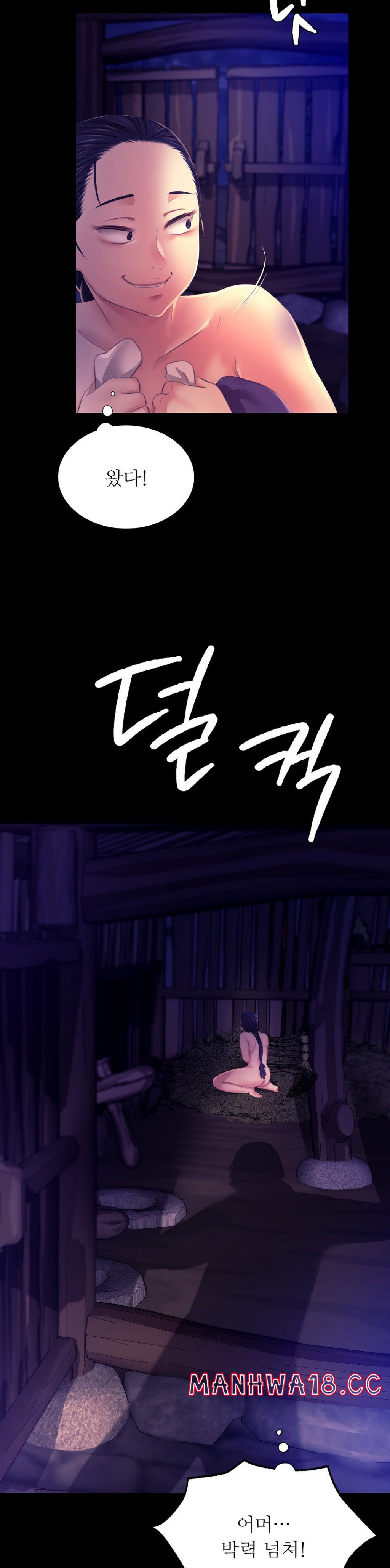 18+ Madam Raw Chapter 82 page 11