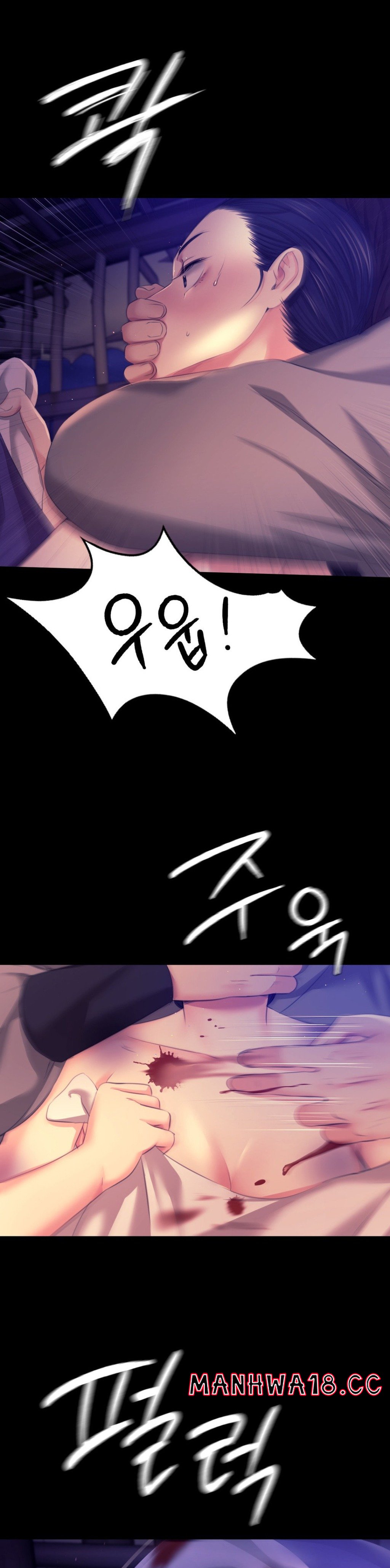 18+ Madam Raw Chapter 82 page 13