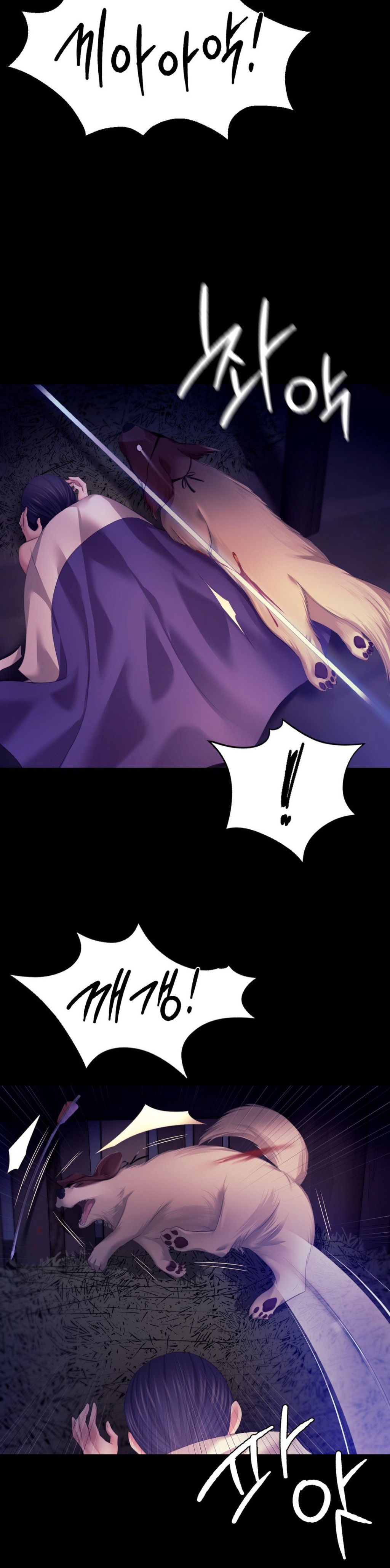 18+ Madam Raw Chapter 82 page 17