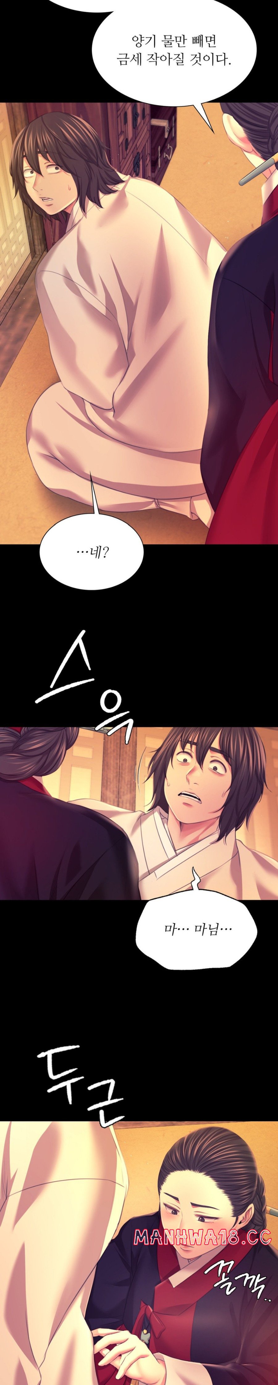 18+ Madam Raw Chapter 83 page 37