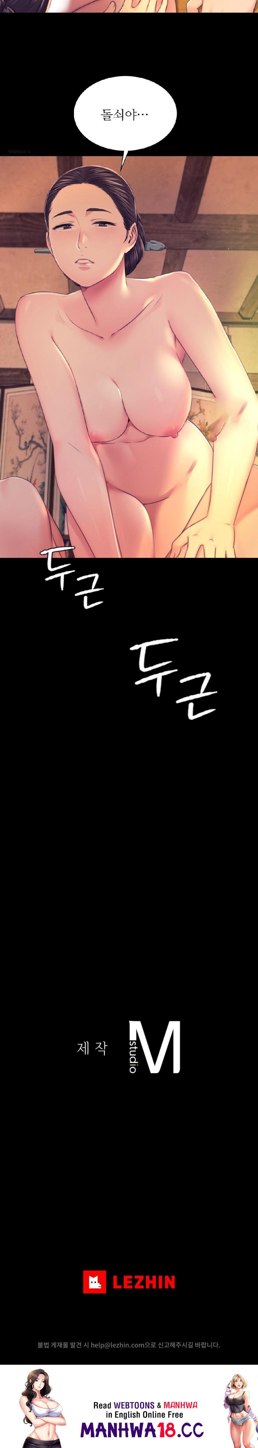 18+ Madam Raw Chapter 84 page 30
