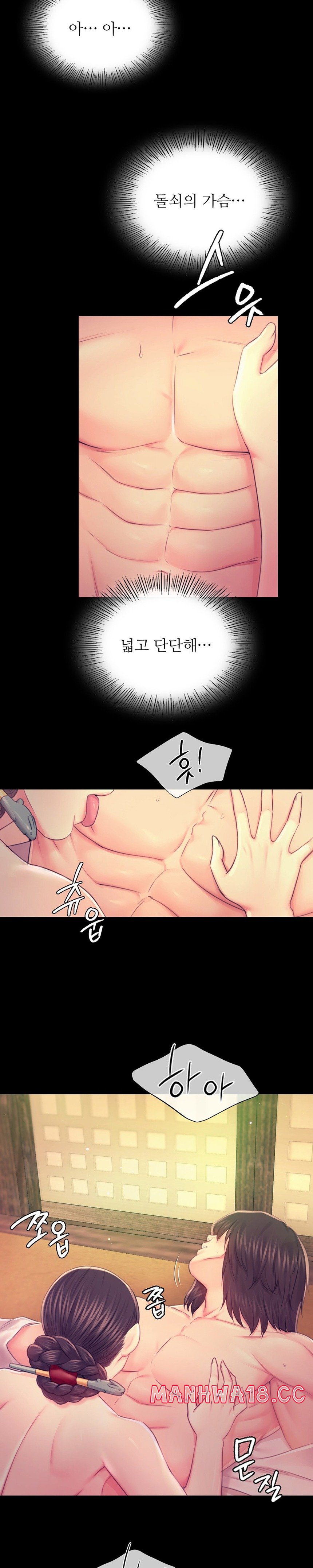 18+ Madam Raw Chapter 85 page 4