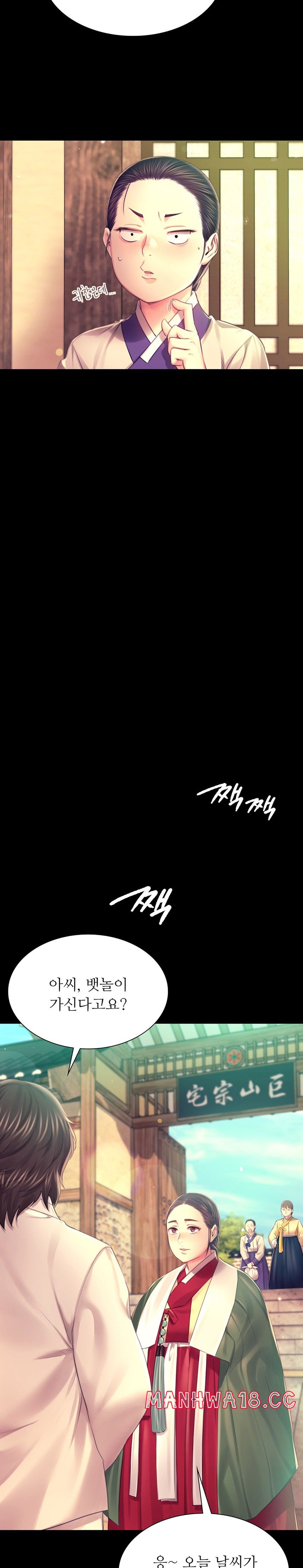 18+ Madam Raw Chapter 85 page 29