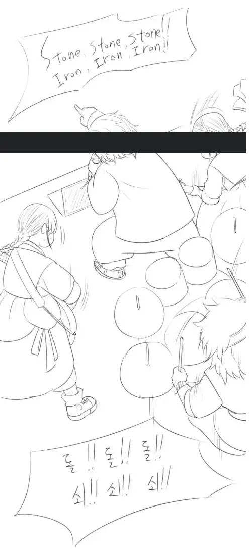 18+ Madam Raw Chapter 86.5 page 1
