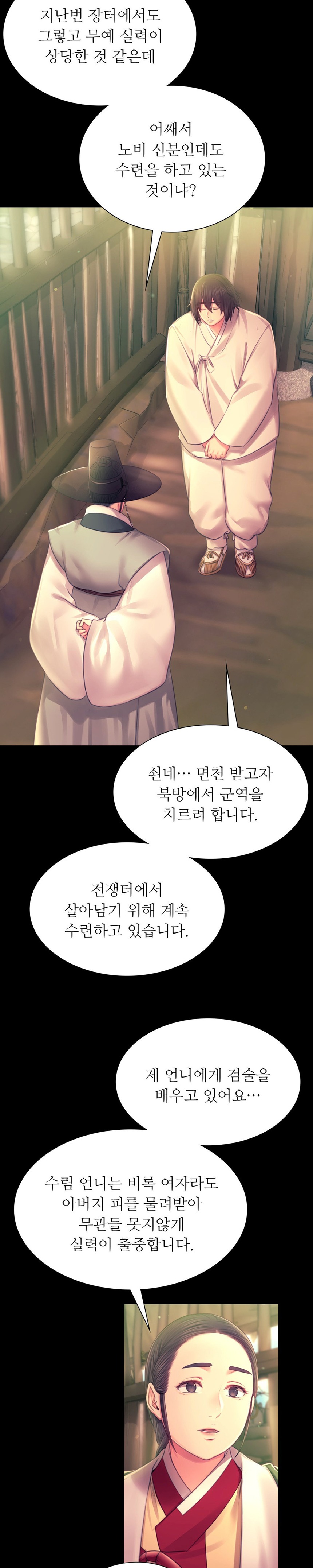 18+ Madam Raw Chapter 88 page 10