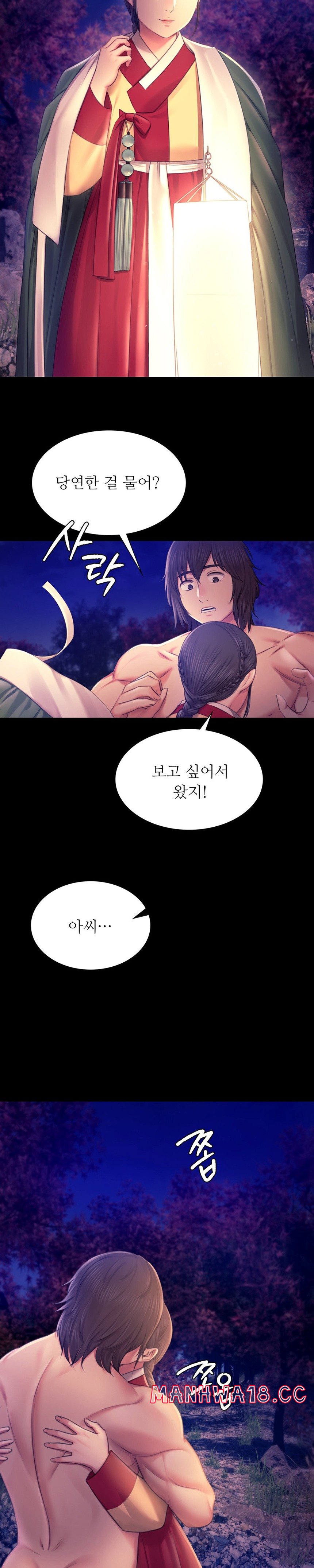 18+ Madam Raw Chapter 88 page 32