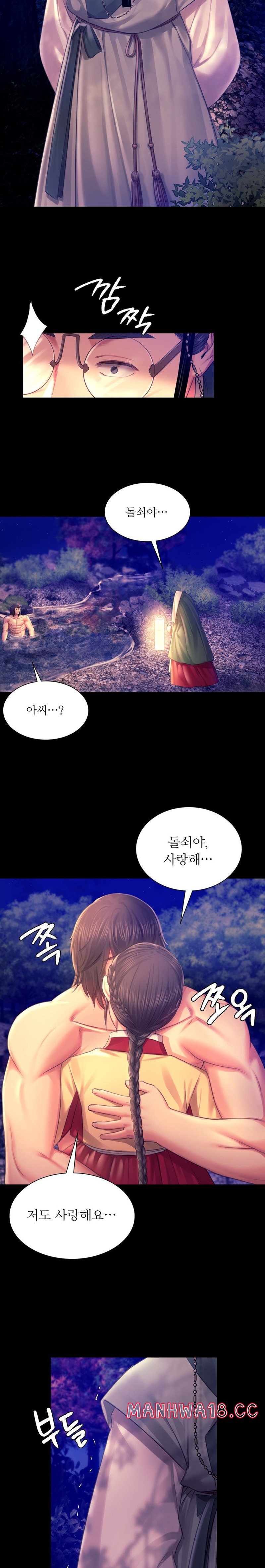 18+ Madam Raw Chapter 89 page 3