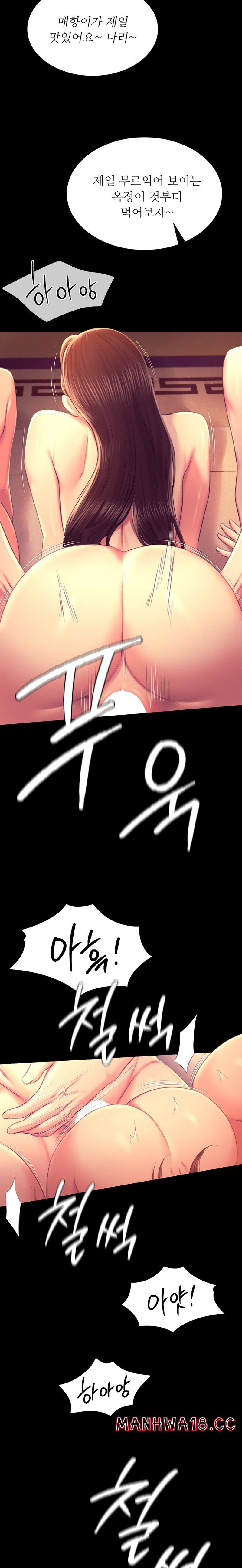 18+ Madam Raw Chapter 89 page 24