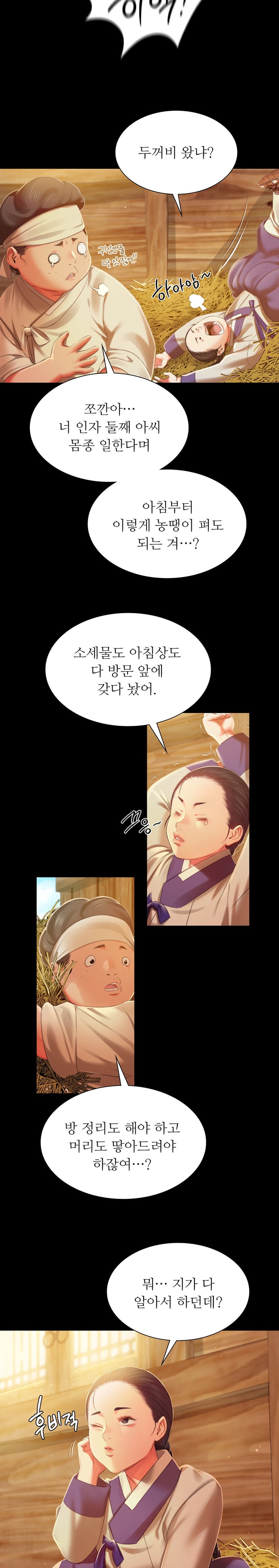 18+ Madam Raw Chapter 90 page 8