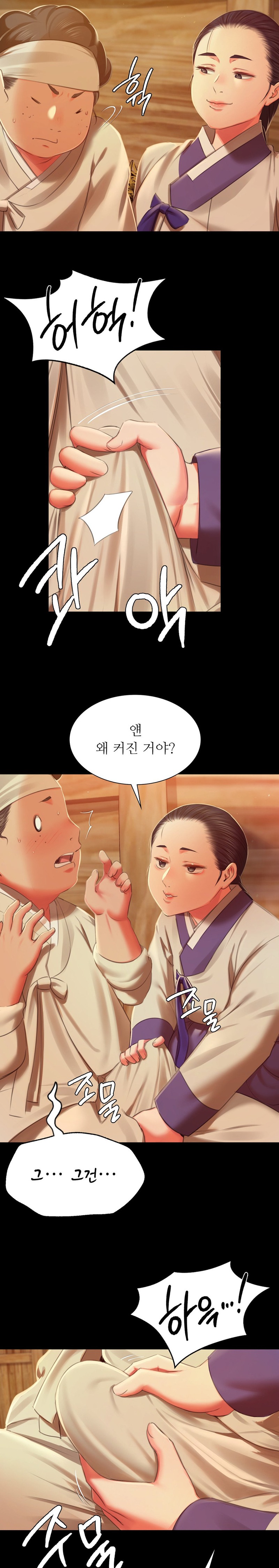 18+ Madam Raw Chapter 90 page 13