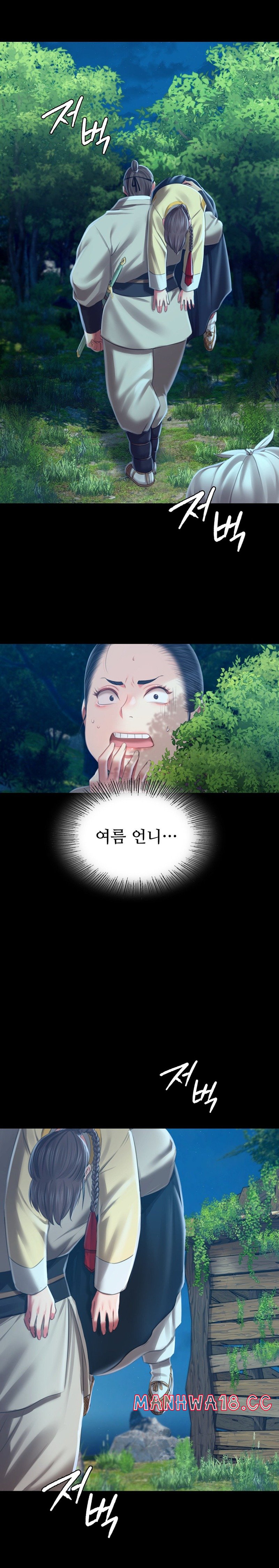 18+ Madam Raw Chapter 91 page 18
