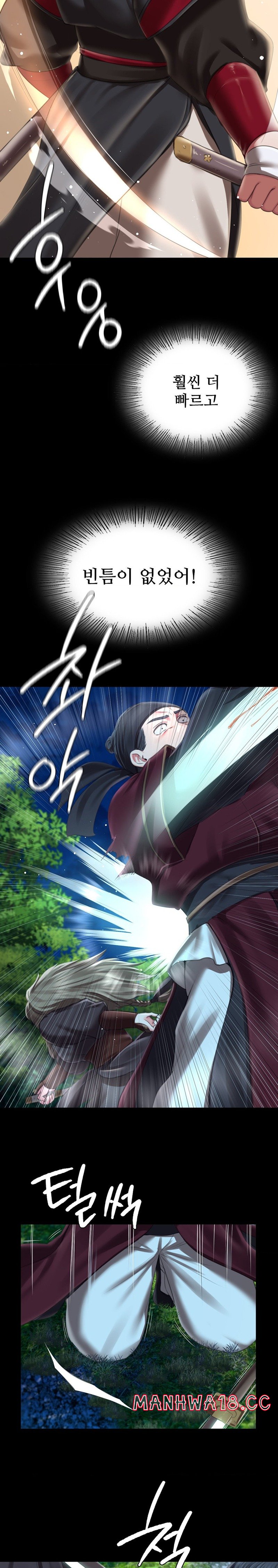 18+ Madam Raw Chapter 93 page 22