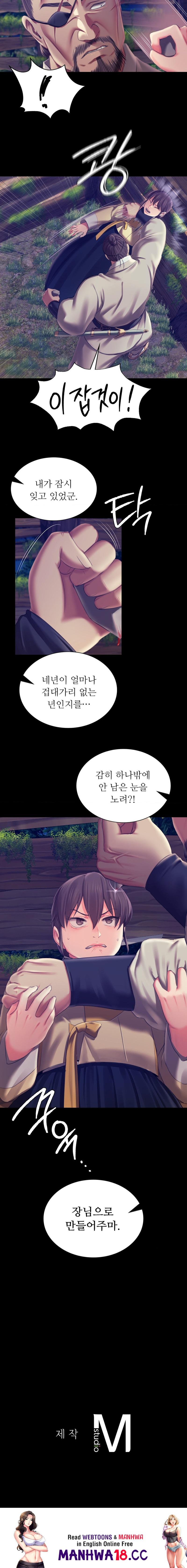 18+ Madam Raw Chapter 93 page 26