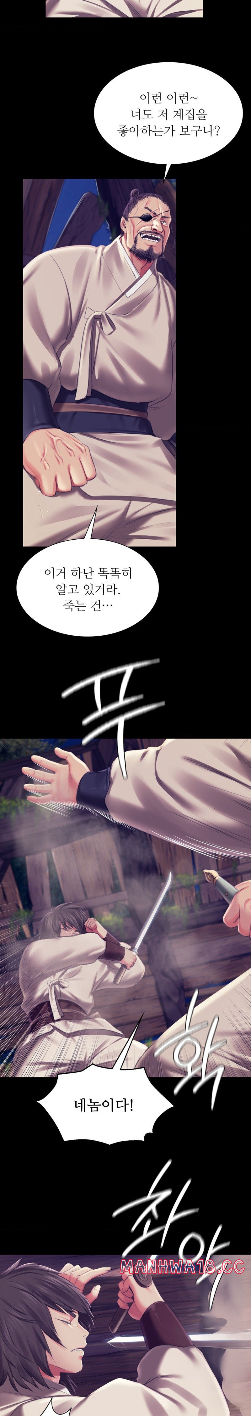 18+ Madam Raw Chapter 94 page 14