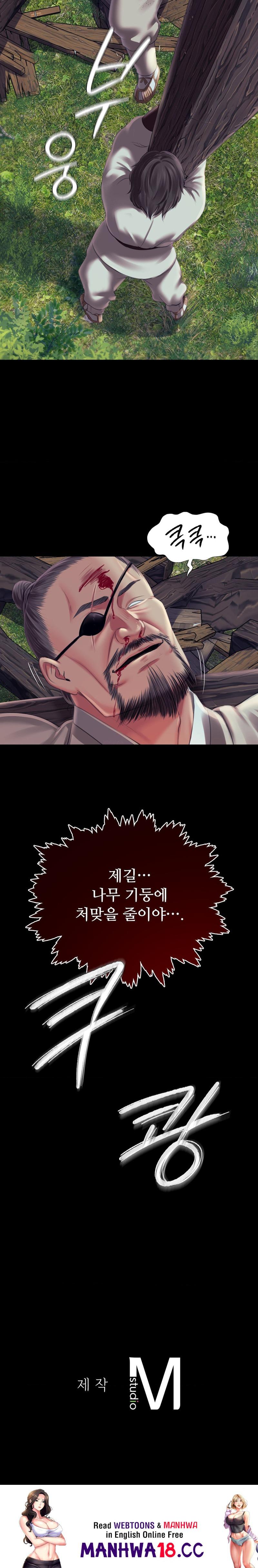 18+ Madam Raw Chapter 94 page 23