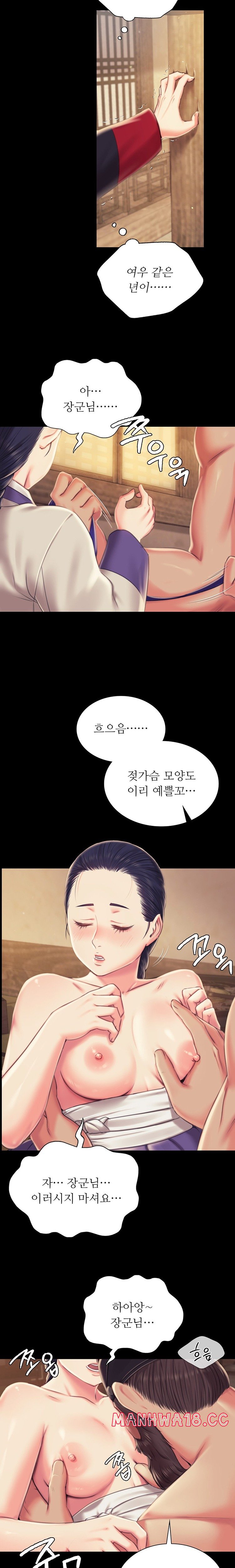 18+ Madam Raw Chapter 96 page 4