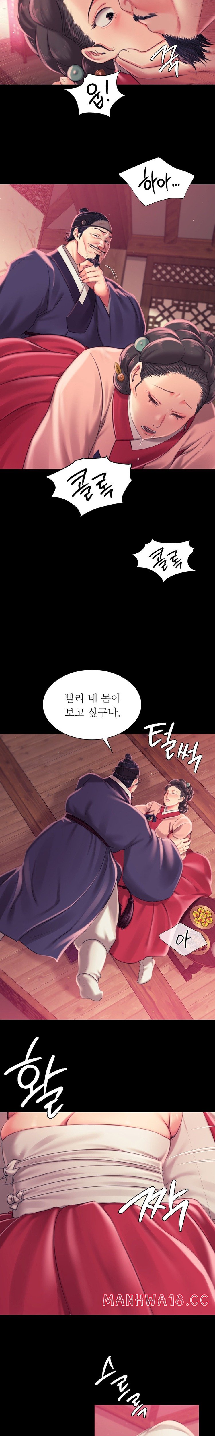 18+ Madam Raw Chapter 97 page 8
