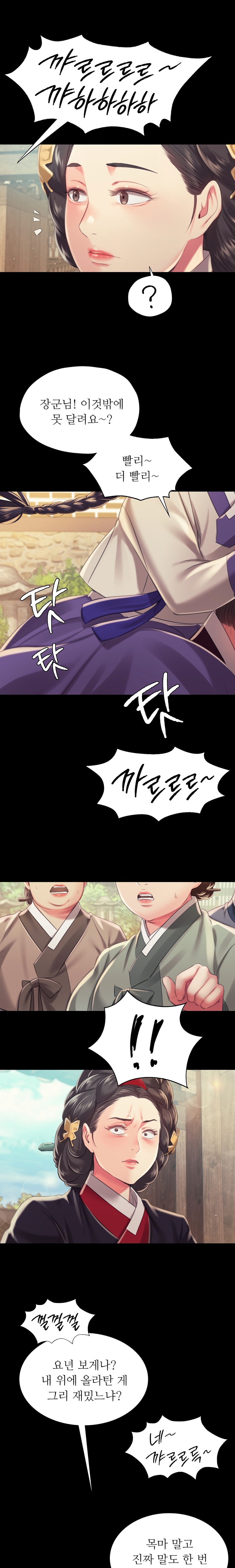 18+ Madam Raw Chapter 97 page 16