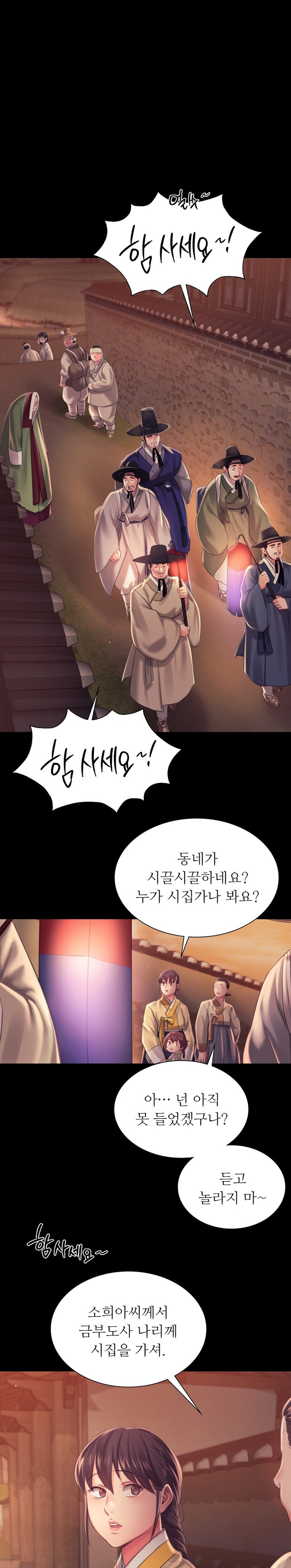 18+ Madam Raw Chapter 98 page 1