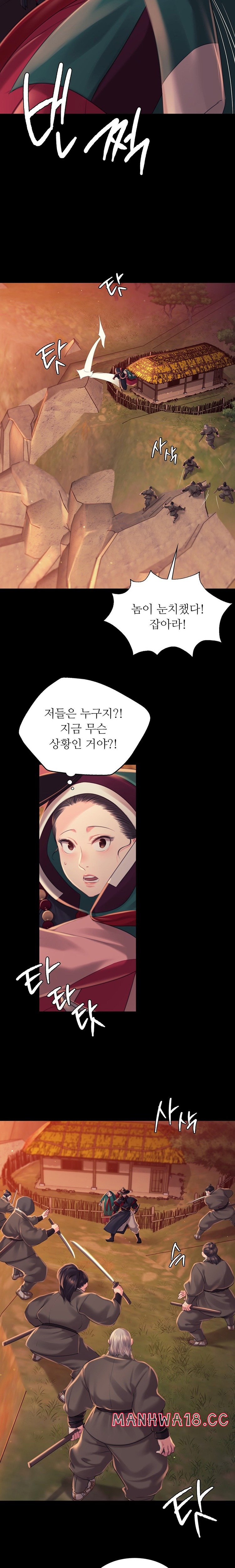 18+ Madam Raw Chapter 99 page 6