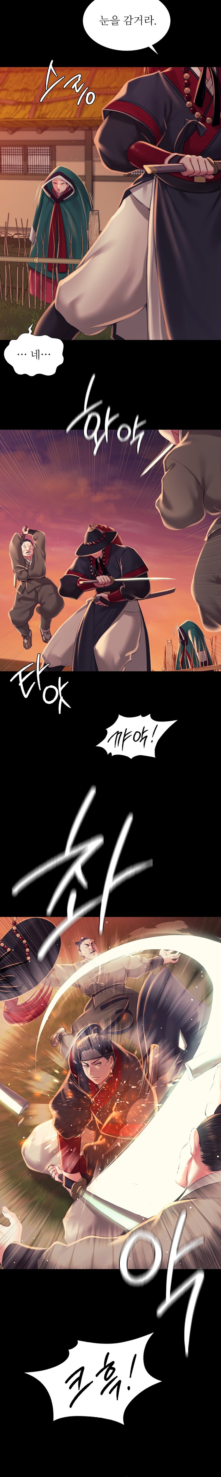 18+ Madam Raw Chapter 99 page 7
