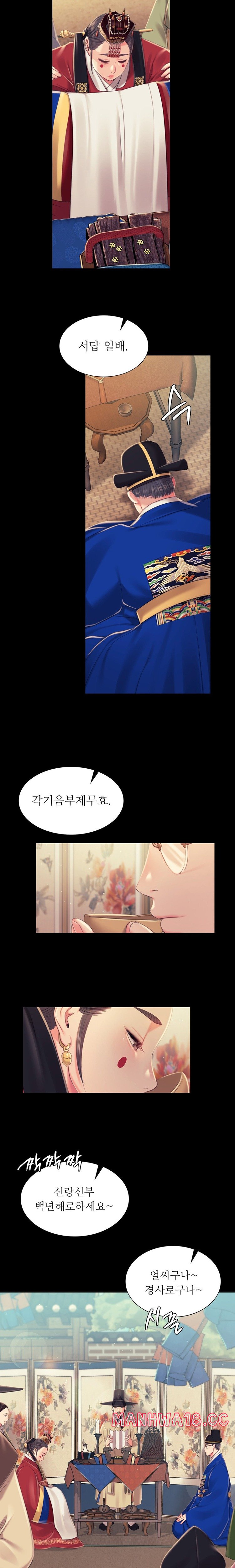 18+ Madam Raw Chapter 99 page 19