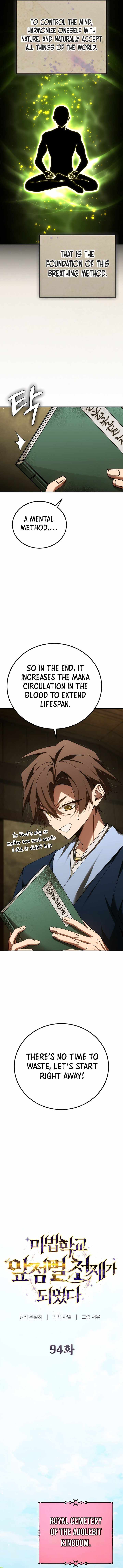 18+ Magic Academy’s Genius Blinker Chapter 94 page 6
