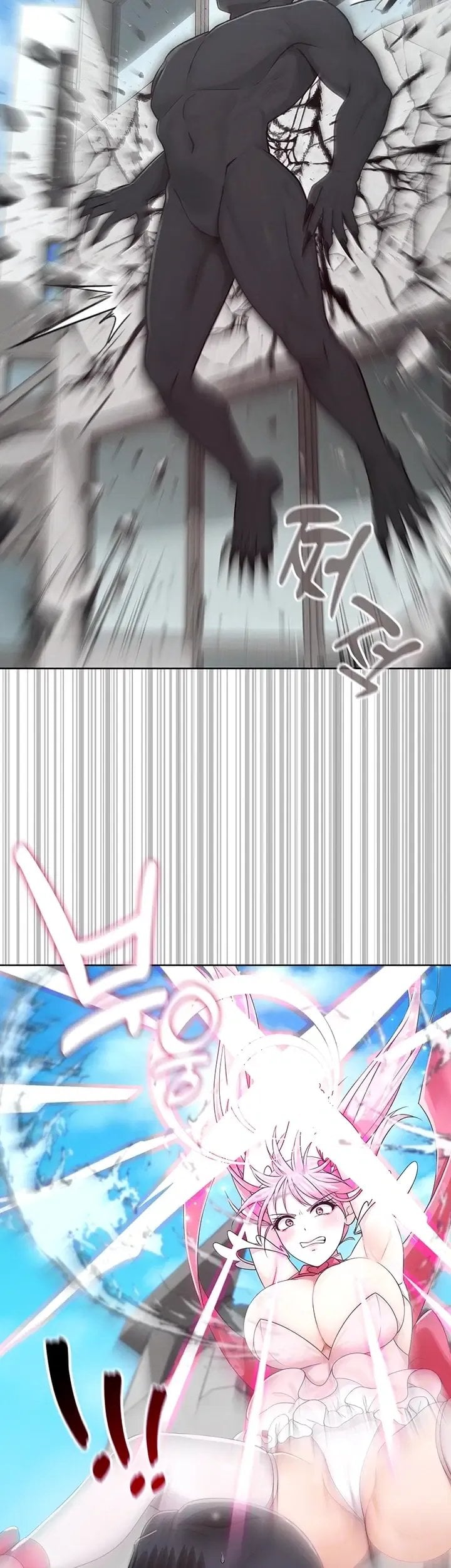 18+ Magical Girl Wife Raw Chapter 27 page 4