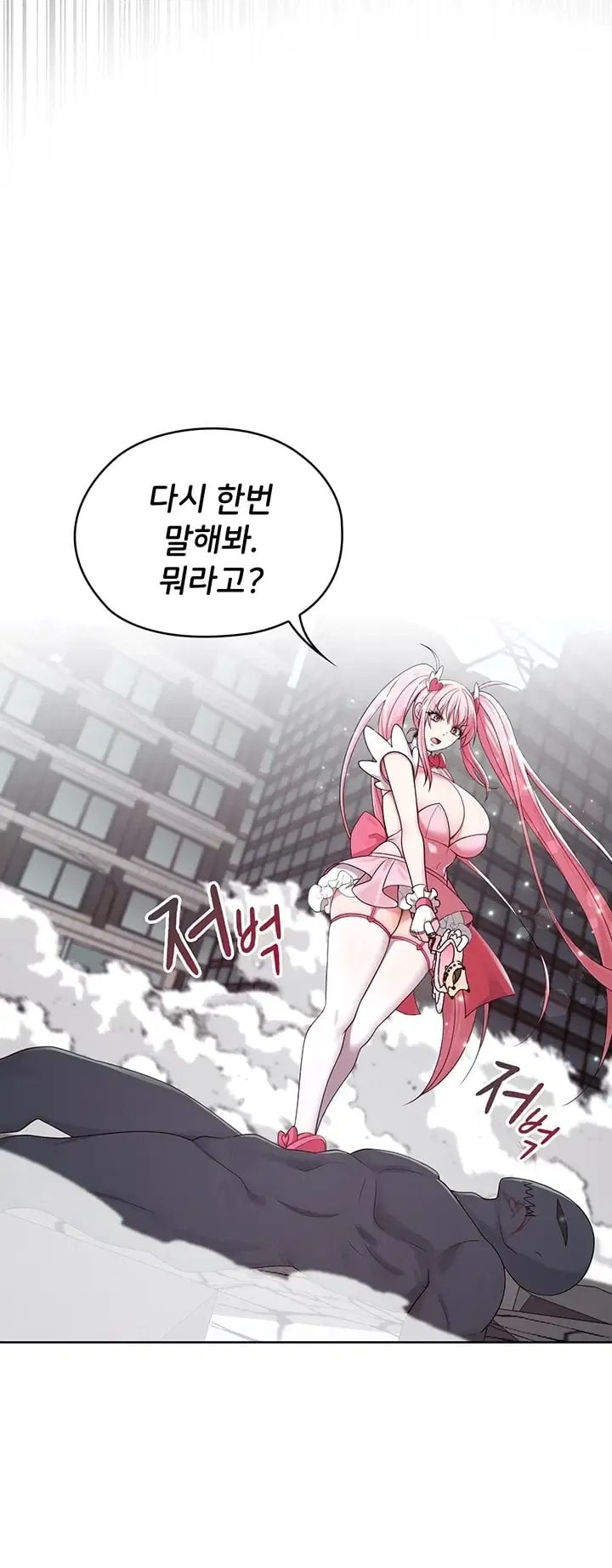 18+ Magical Girl Wife Raw Chapter 27 page 6