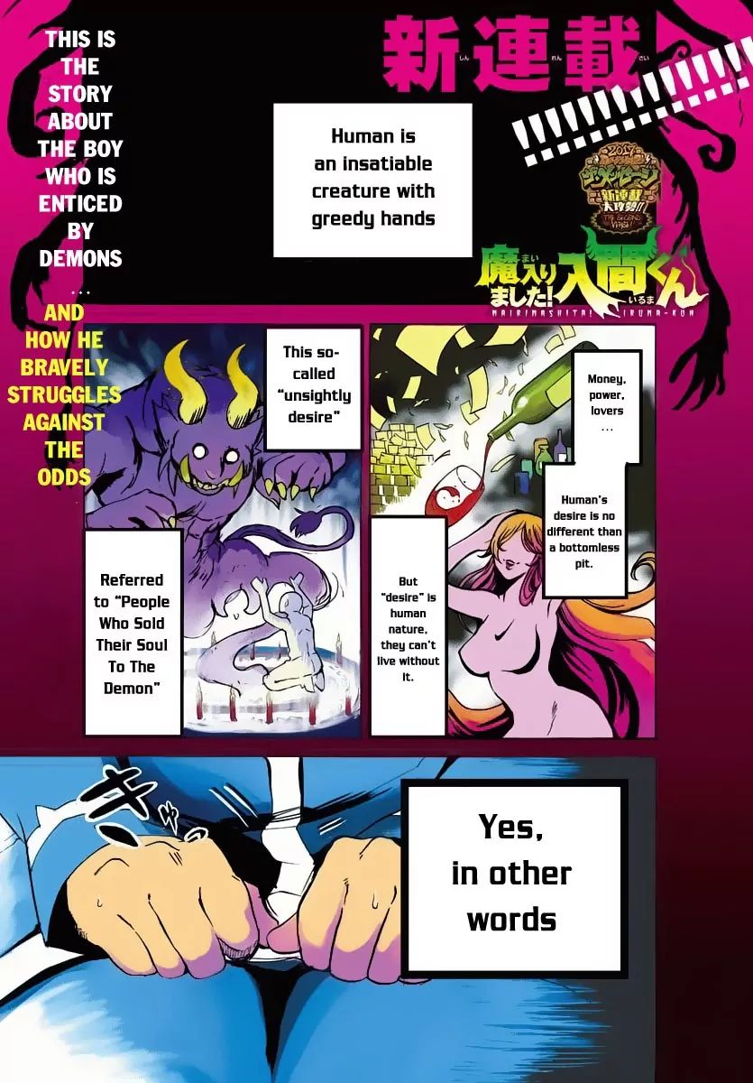 18+ Mairimashita! Iruma-kun Vol.1 Chapter 1: Iruma-Kun's Demon School page 3