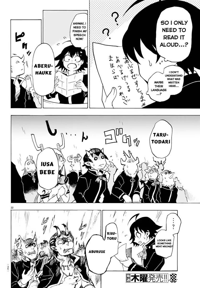 18+ Mairimashita! Iruma-kun Vol.1 Chapter 1: Iruma-Kun's Demon School page 25
