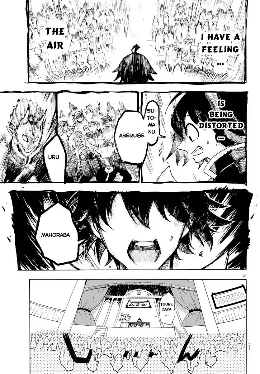 18+ Mairimashita! Iruma-kun Vol.1 Chapter 1: Iruma-Kun's Demon School page 26