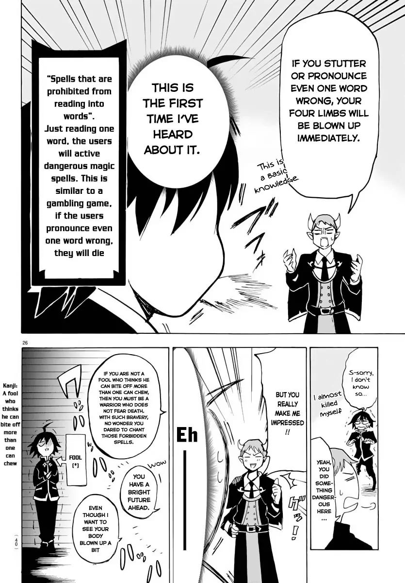 18+ Mairimashita! Iruma-kun Vol.1 Chapter 1: Iruma-Kun's Demon School page 28