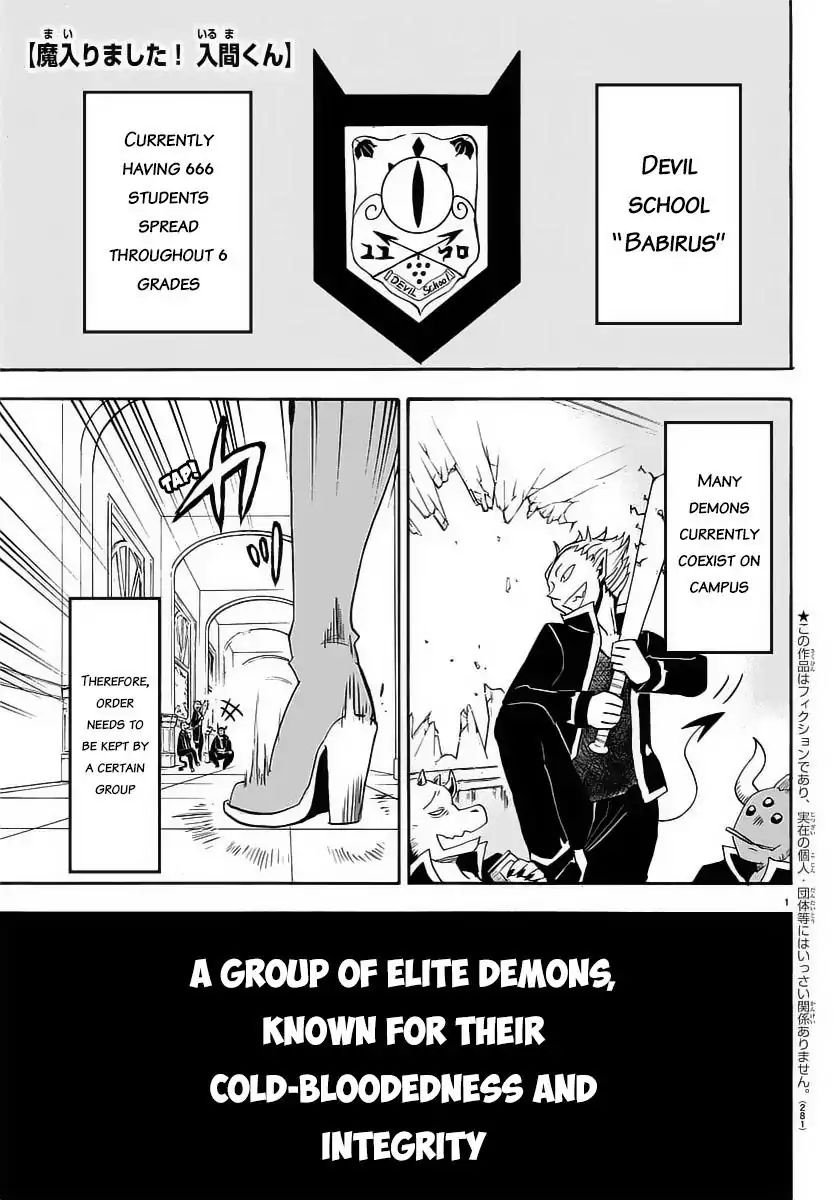 18+ Mairimashita! Iruma-kun Vol.2 Chapter 10: Amelie's Theory page 3