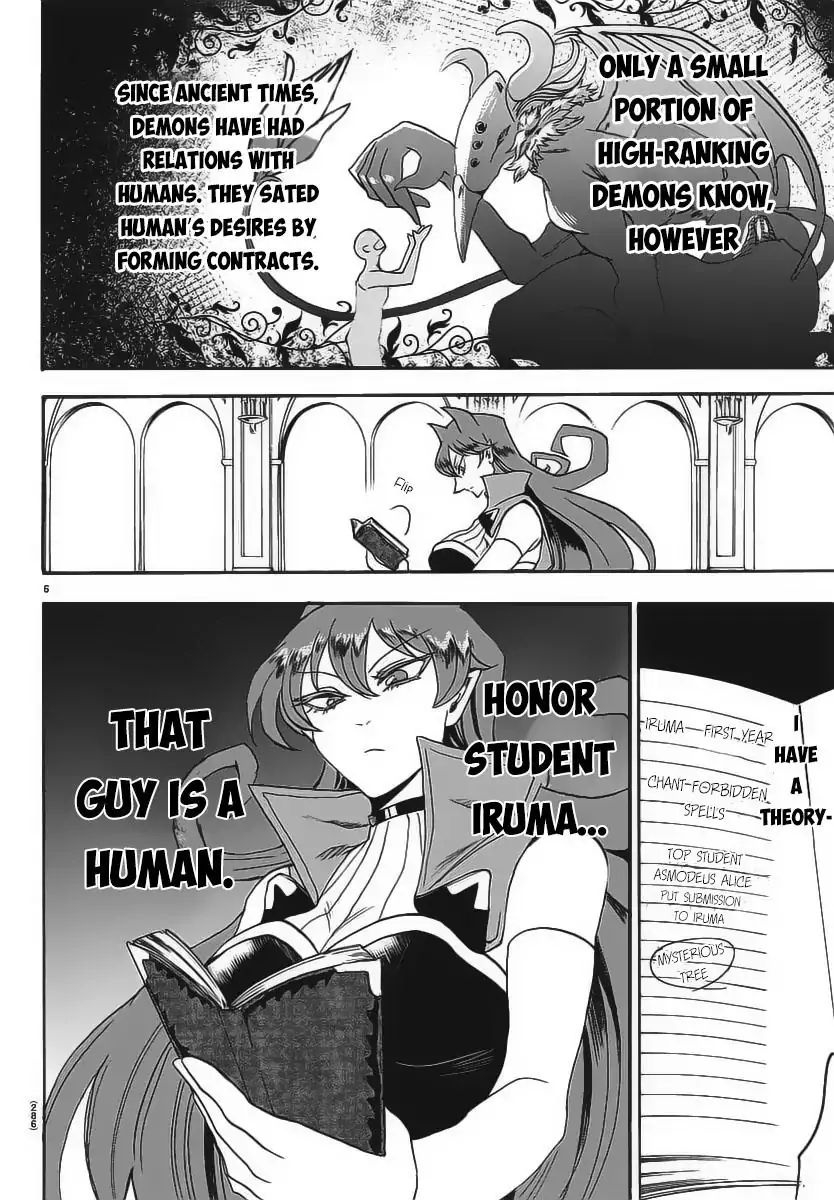 18+ Mairimashita! Iruma-kun Vol.2 Chapter 10: Amelie's Theory page 8