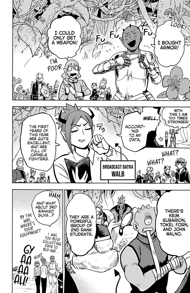 18+ Mairimashita! Iruma-kun Vol.12 Chapter 102: Before → After page 6