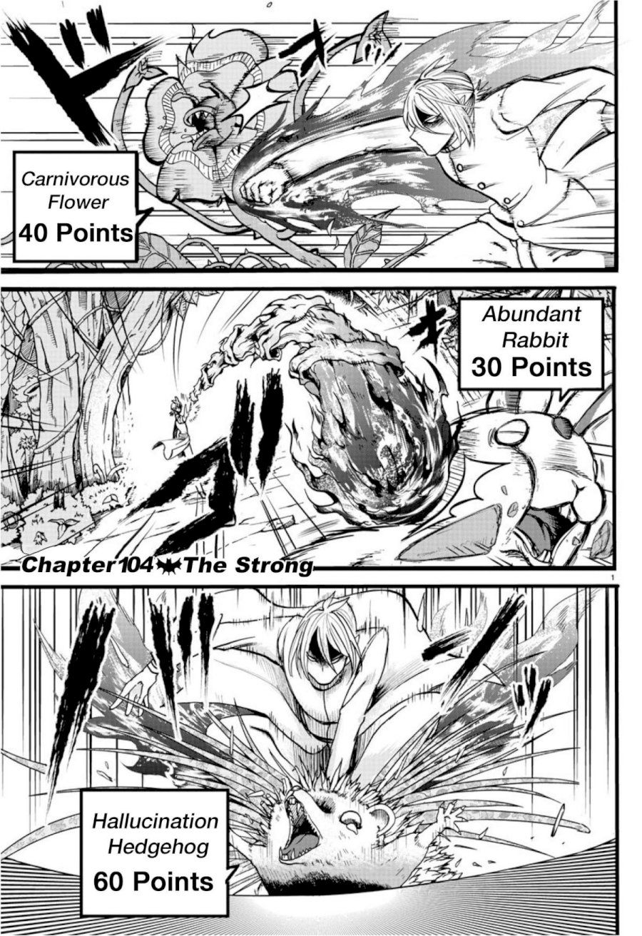 18+ Mairimashita! Iruma-kun Vol.12 Chapter 104: A Powerful Line-Up page 1