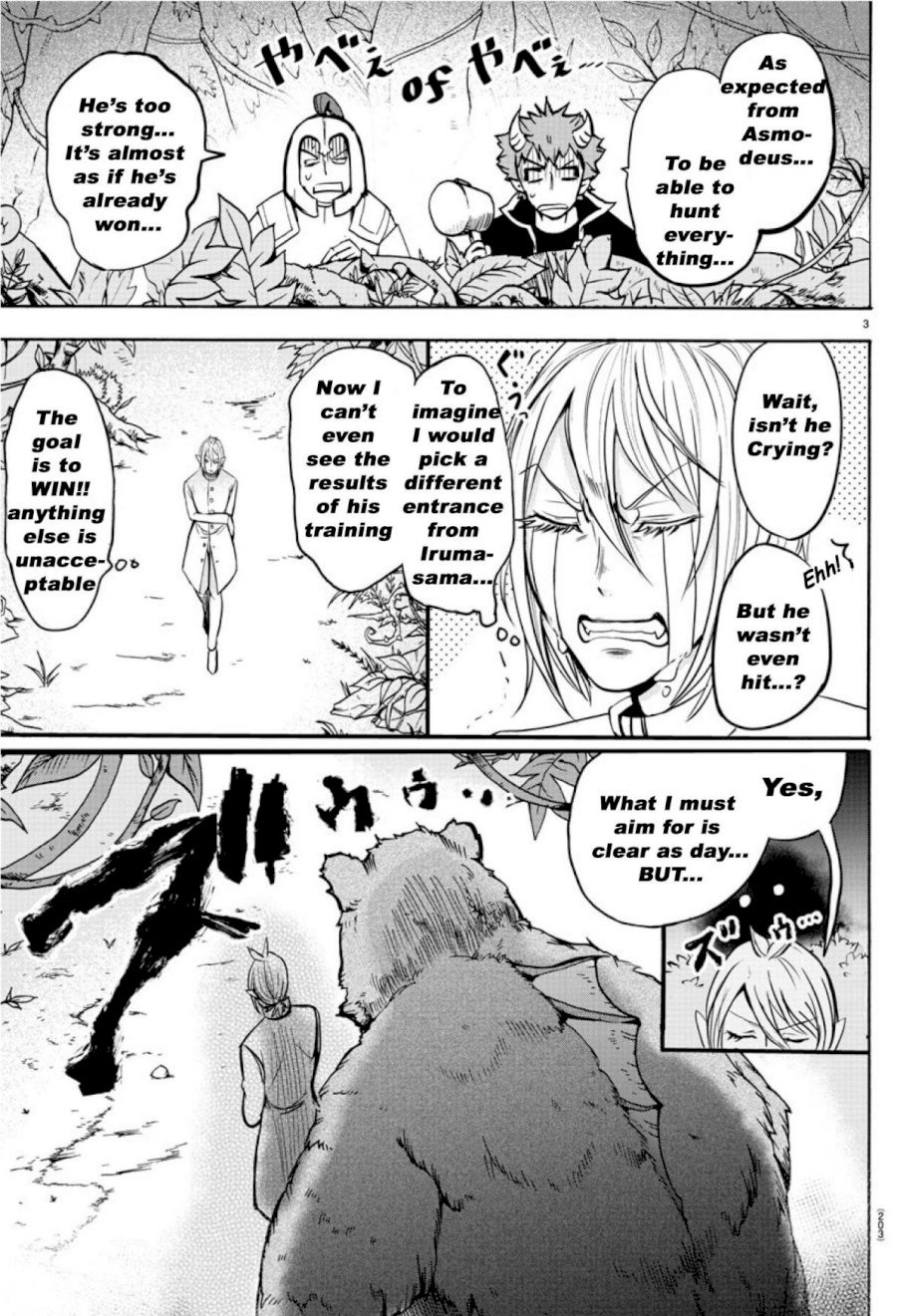 18+ Mairimashita! Iruma-kun Vol.12 Chapter 104: A Powerful Line-Up page 3