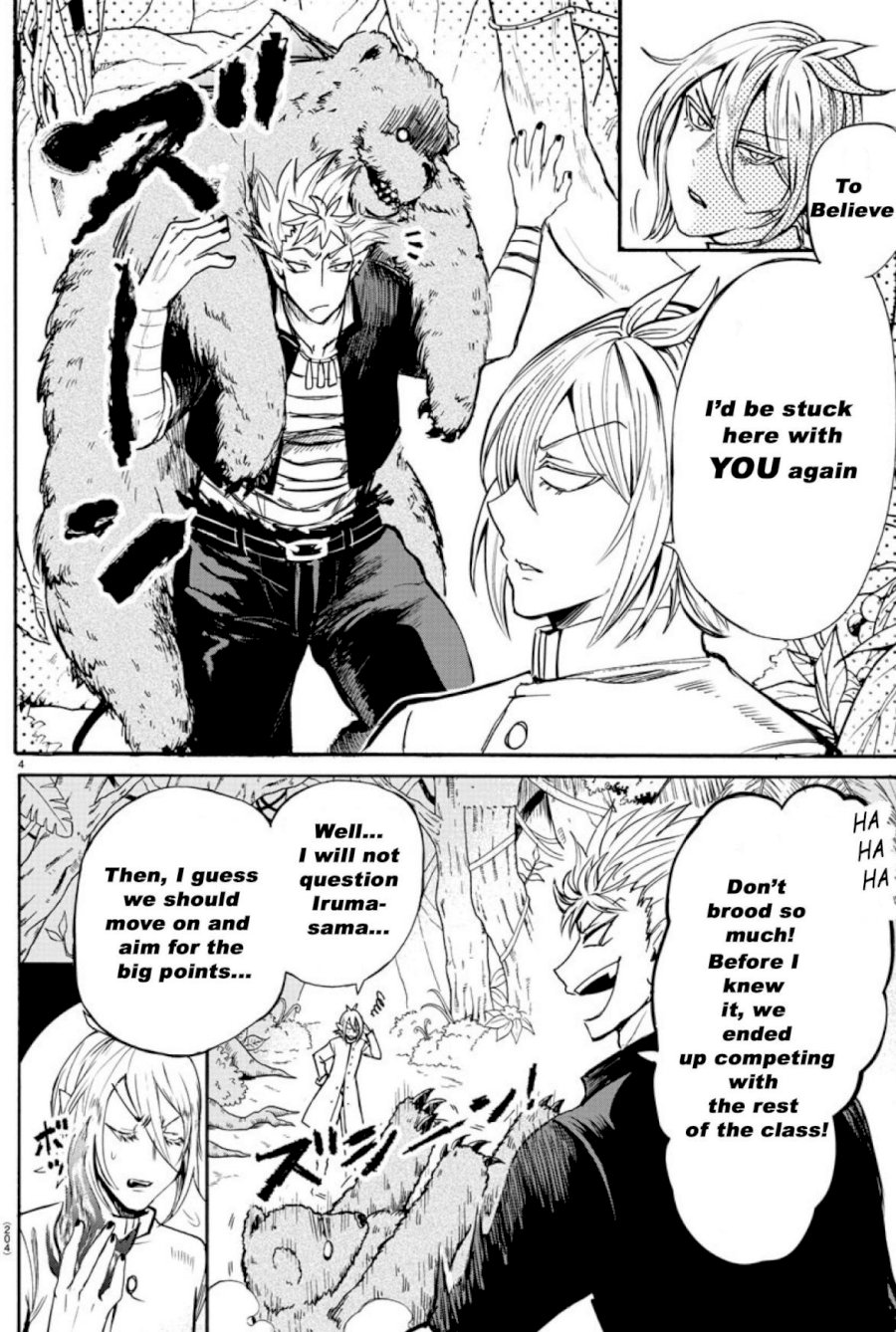 18+ Mairimashita! Iruma-kun Vol.12 Chapter 104: A Powerful Line-Up page 4