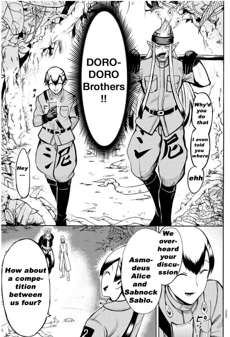 18+ Mairimashita! Iruma-kun Vol.12 Chapter 104: A Powerful Line-Up page 9