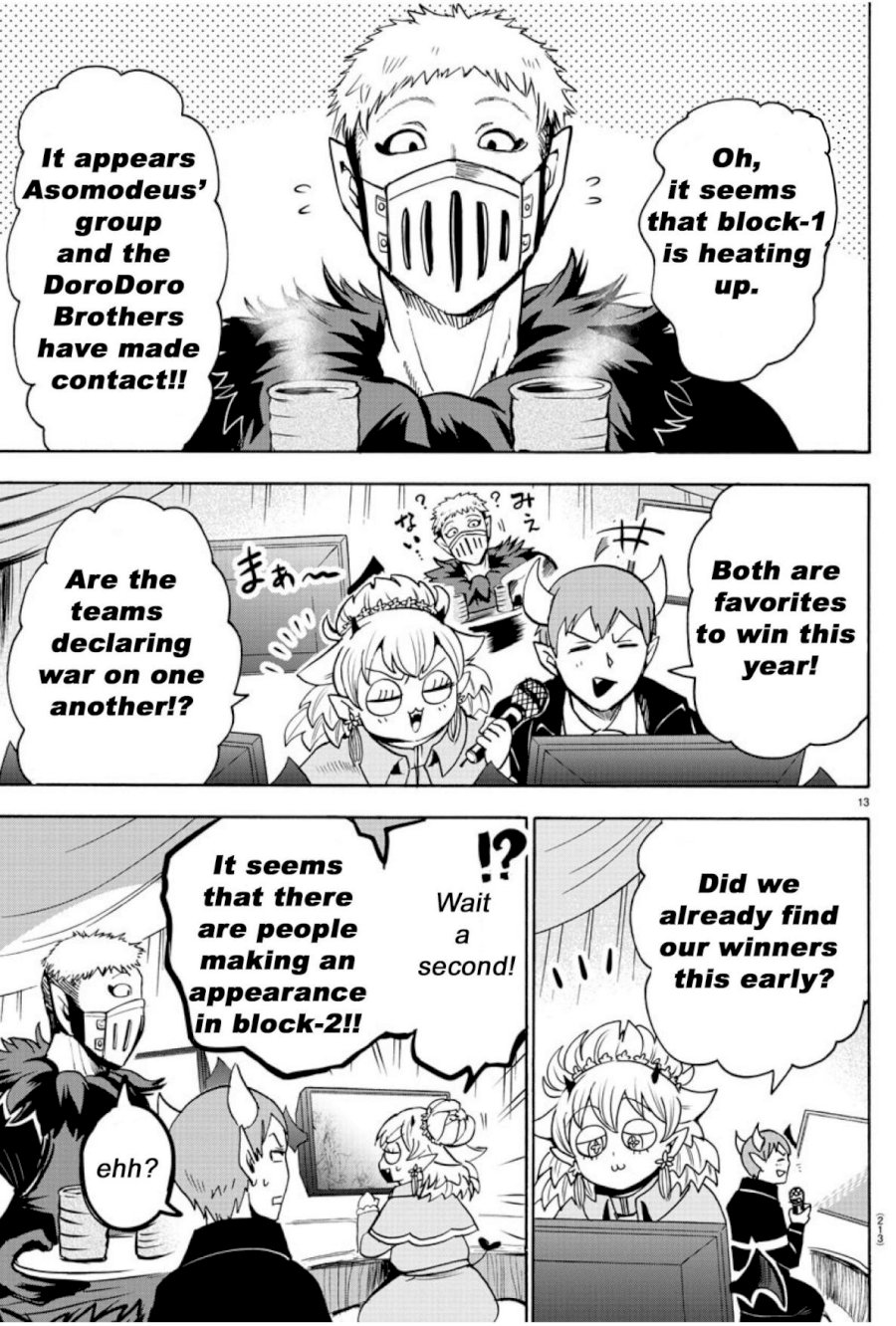 18+ Mairimashita! Iruma-kun Vol.12 Chapter 104: A Powerful Line-Up page 13