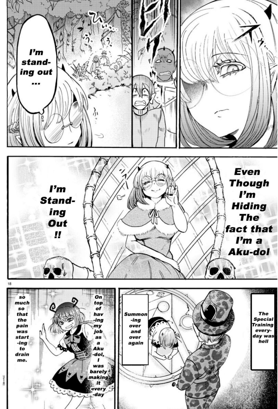 18+ Mairimashita! Iruma-kun Vol.12 Chapter 104: A Powerful Line-Up page 18