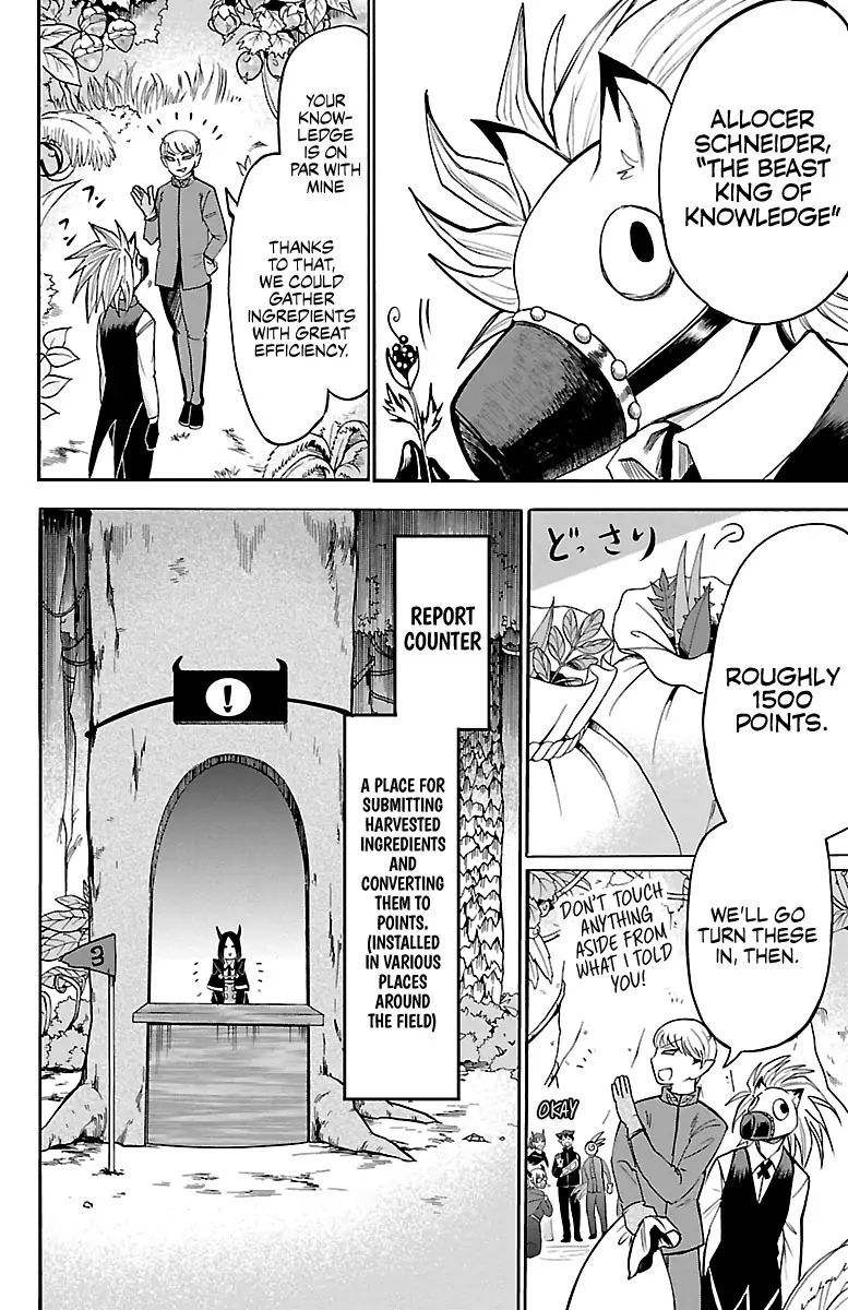 18+ Mairimashita! Iruma-kun Vol.12 Chapter 105: Cunning Demons page 4