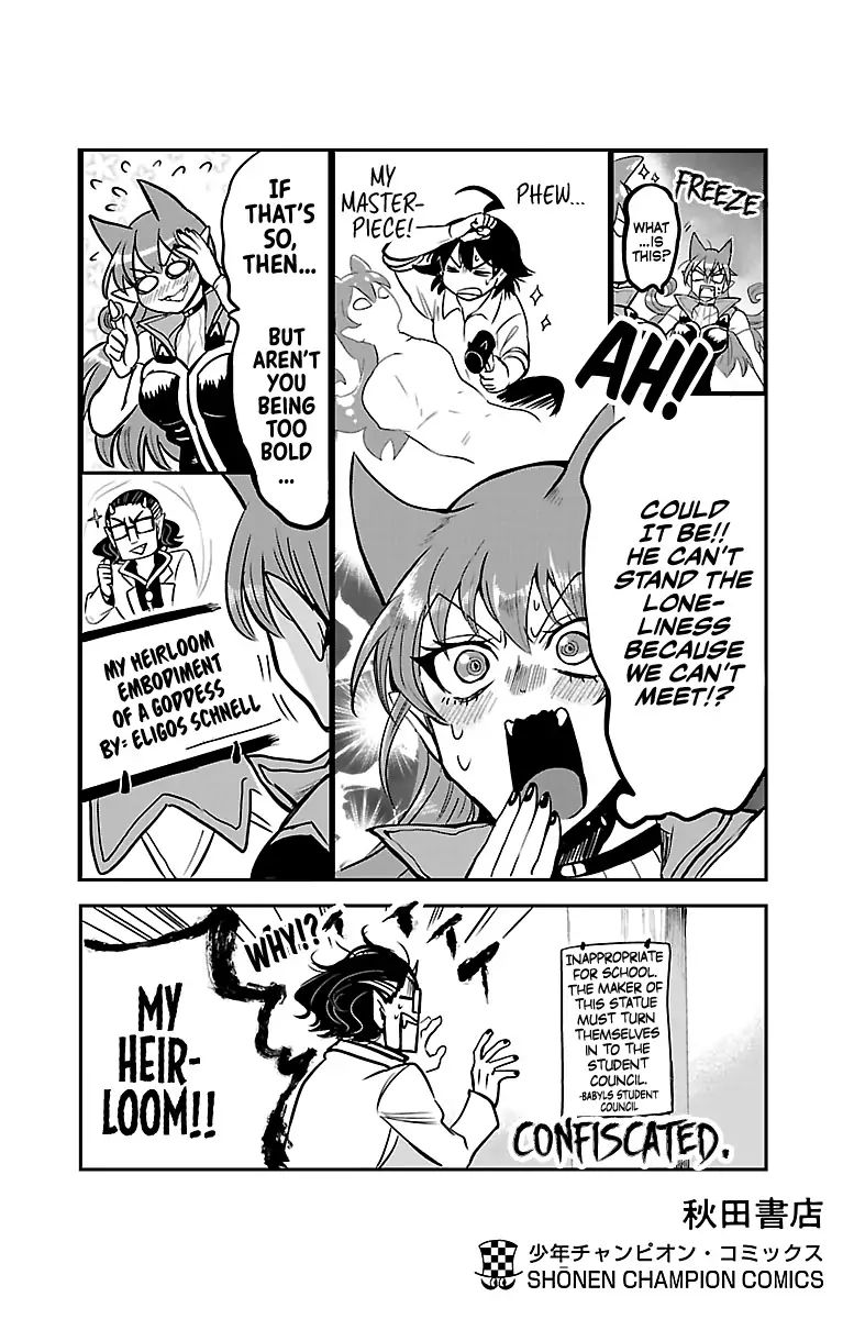 18+ Mairimashita! Iruma-kun Vol.12 Chapter 106.5: Extra page 2
