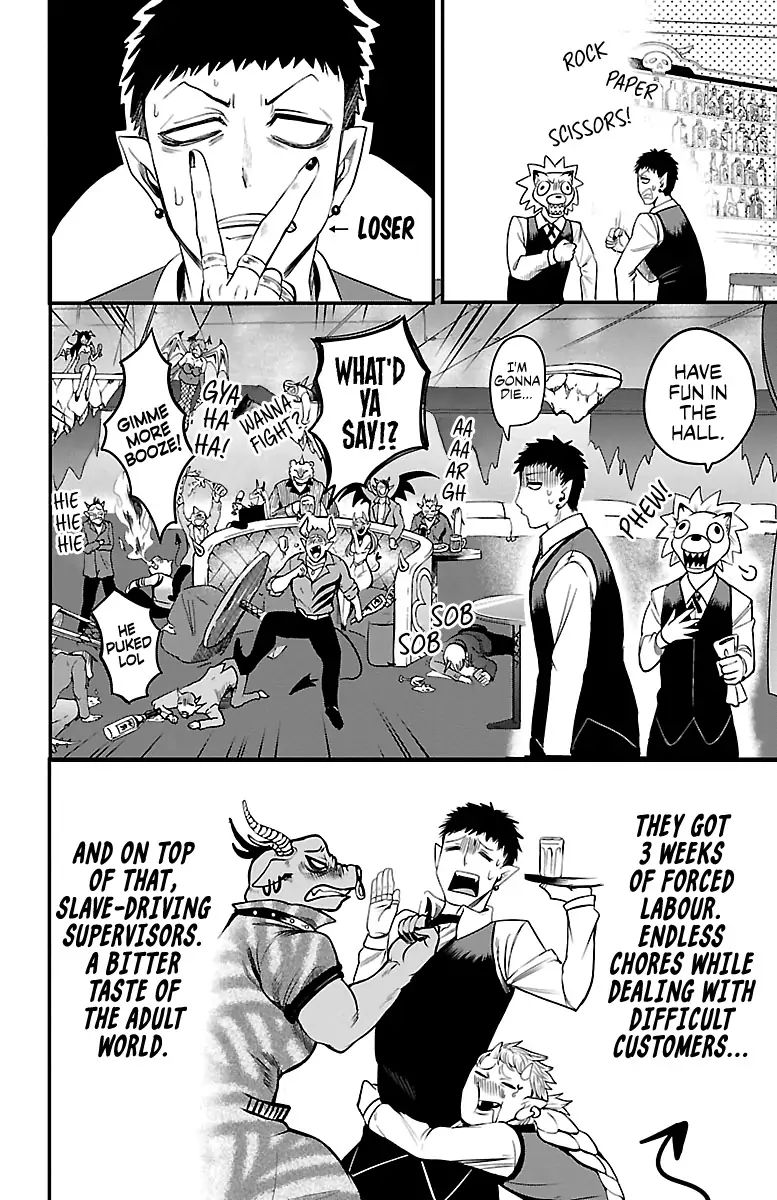 18+ Mairimashita! Iruma-kun Vol.12 Chapter 106: Demonic Tactics page 2