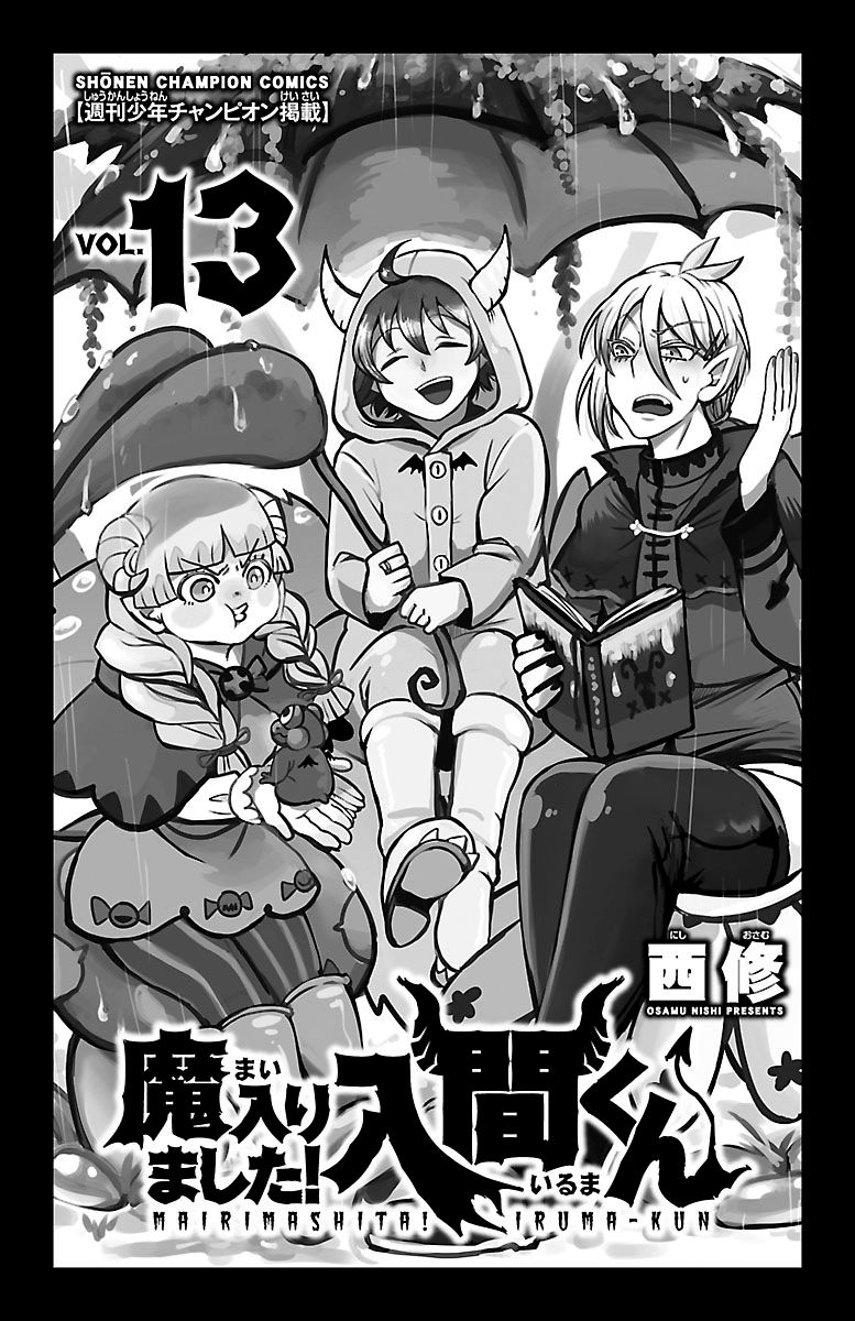 18+ Mairimashita! Iruma-kun Vol.13 Chapter 107: Survival Mode page 2