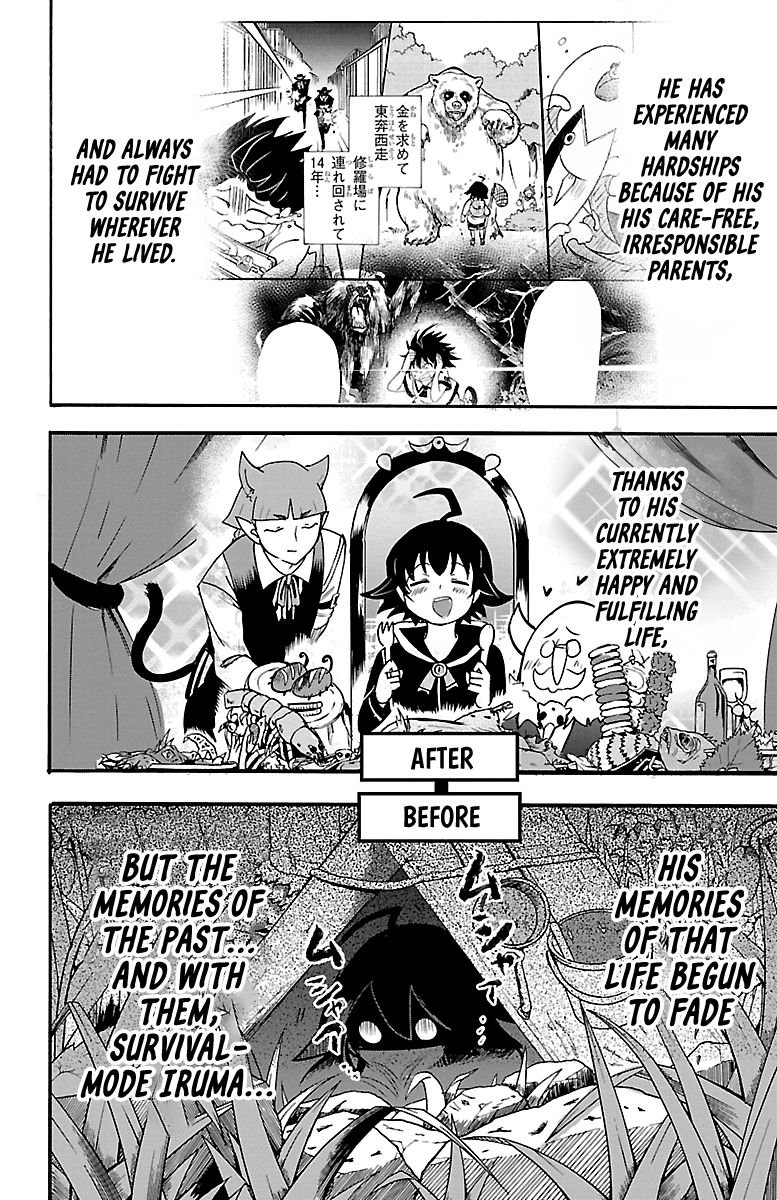 18+ Mairimashita! Iruma-kun Vol.13 Chapter 107: Survival Mode page 13