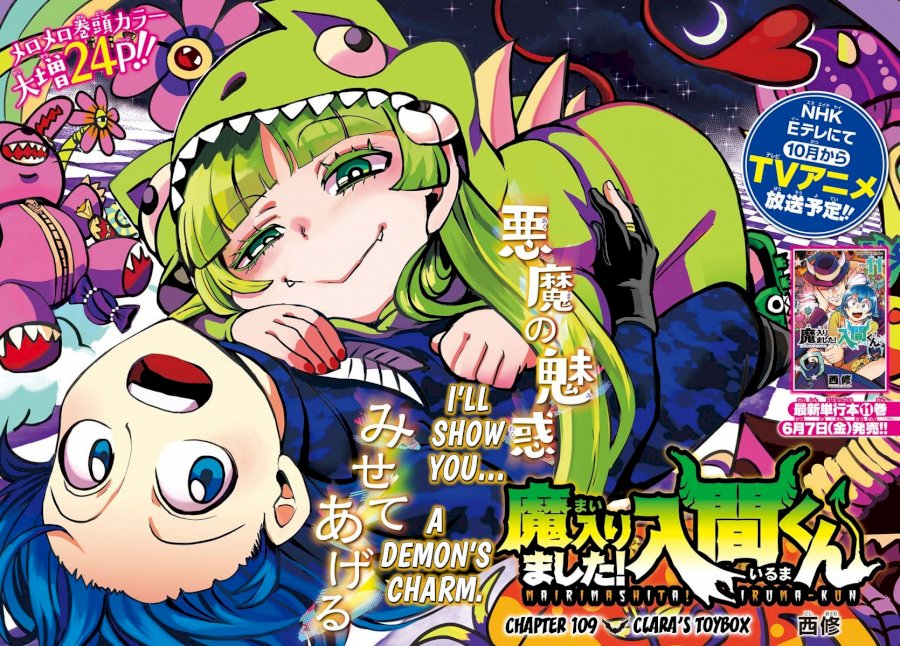 18+ Mairimashita! Iruma-kun Vol.13 Chapter 109: Clara's Toybox page 1